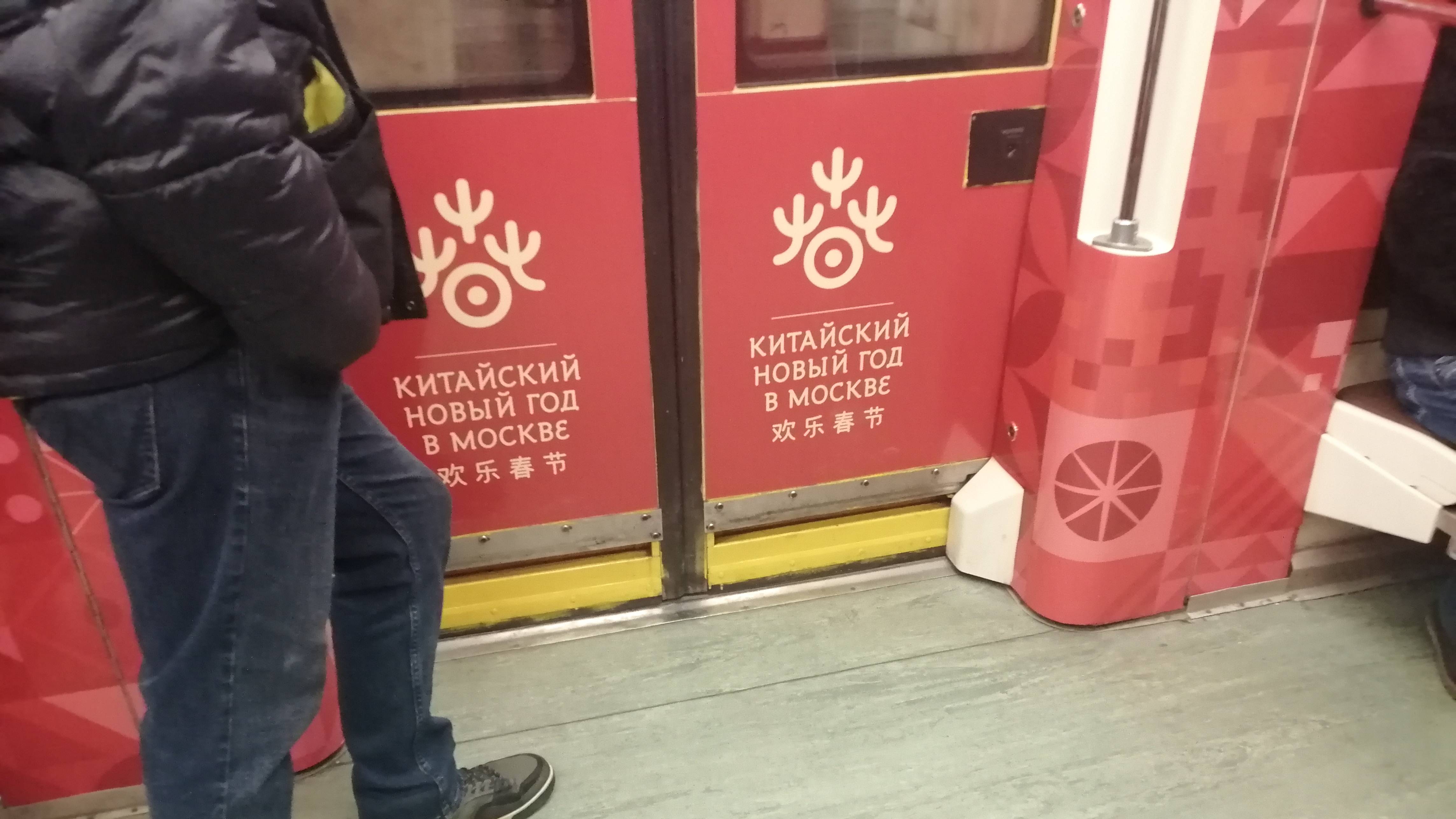 2025-02-18 НИ ХАО -русский китаец братья навек ч2перезагрузка