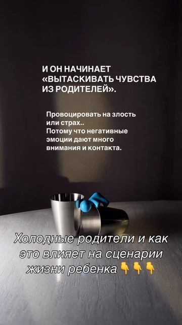 #эзотерика #психологвсочи #психологонлайн #расстановки #подсознание #любовь