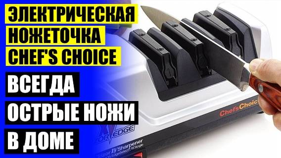 ⚫ Как наточить охотничий нож в домашних условиях