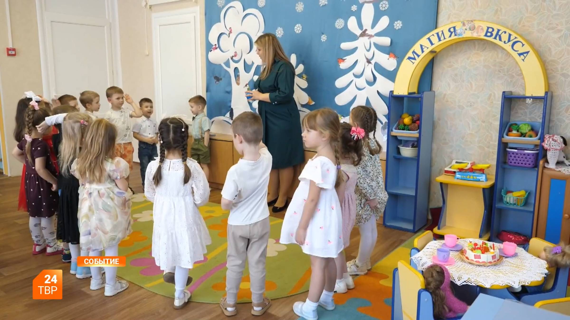 Лучший воспитатель округа