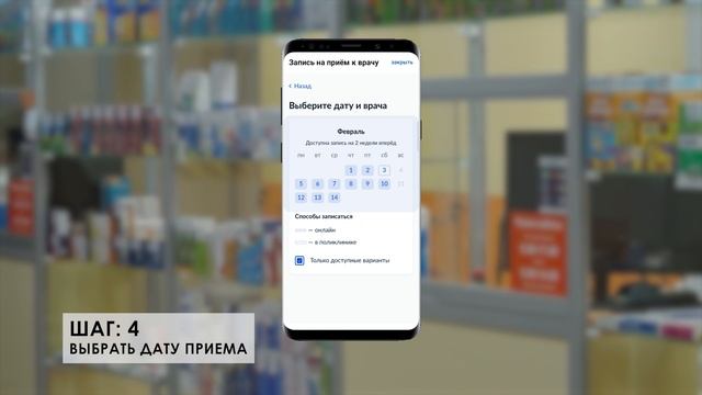 Записаться на прием в Серовскую городскую больницу можно через Госуслуги