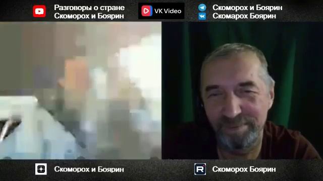 Американец.