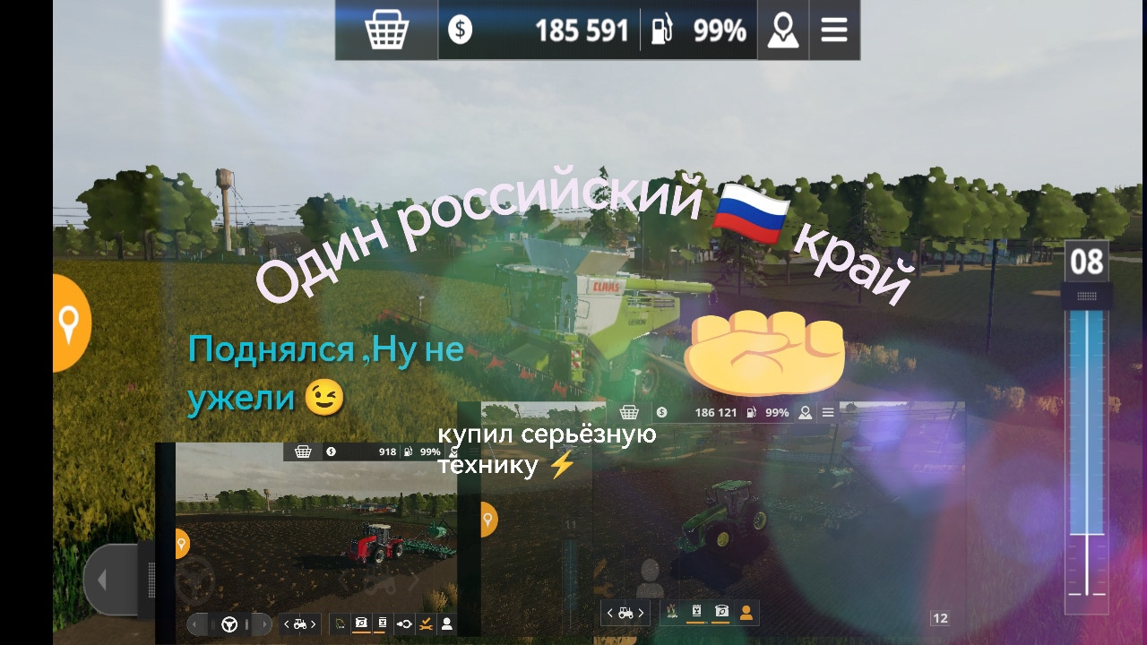 Серия 4 Один российский 🇷🇺 край, поднялся 💪 денег заработал уфы,техника бомба просто купил 😉🔥