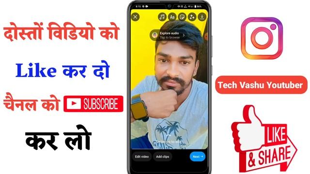 Instagram mein Pani wala video kaise | Instagram new filter underwater | Mai Katra hokar bhi dariya