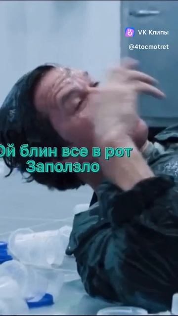 Третий лишний