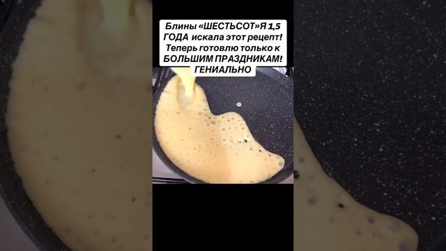 Подпишитесь на канал