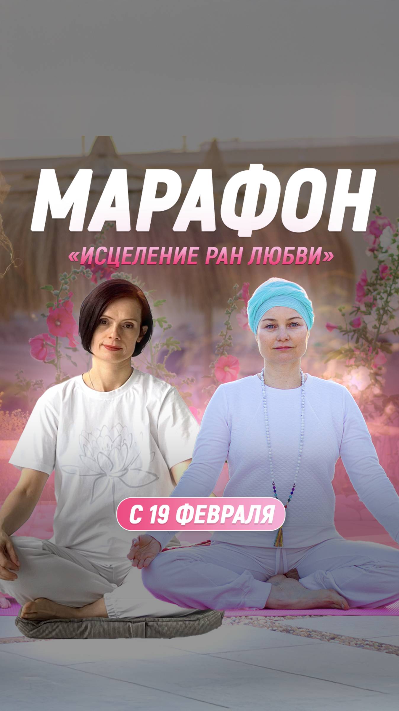 🔥 Последняя возможность — не упустите!