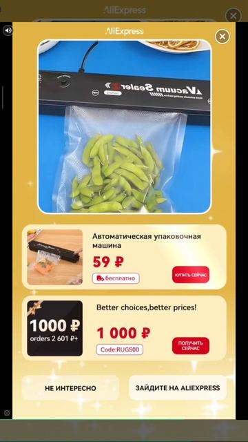 Мучают живого краба в вакуумной упаковке