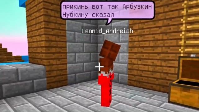 в королевство шариков ВЛАД и лёня