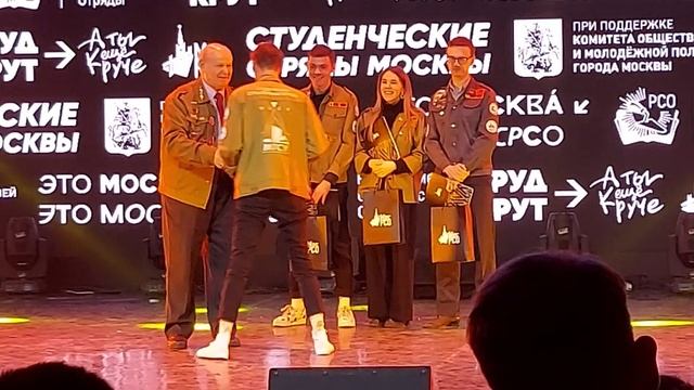 Московские студенческие отряды (3)