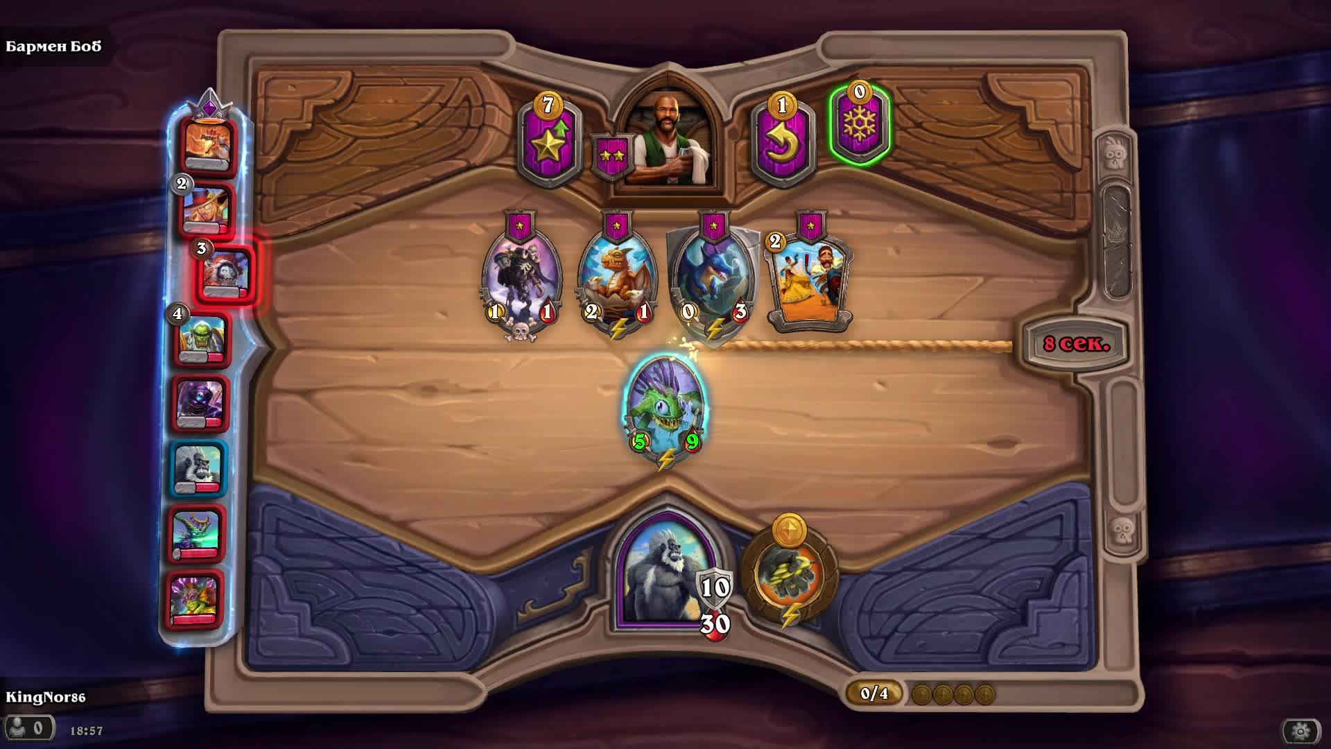 Играем в Hearthstone