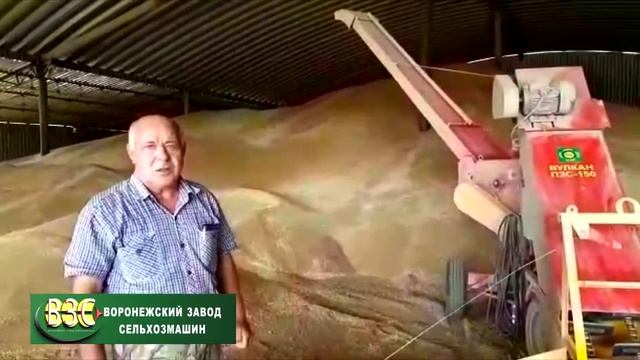 Отзыв о ПЗС-150 "Вулкан".