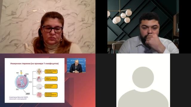 Дискуссионный междисциплинарный клуб по проблеме терапии остеоартрита