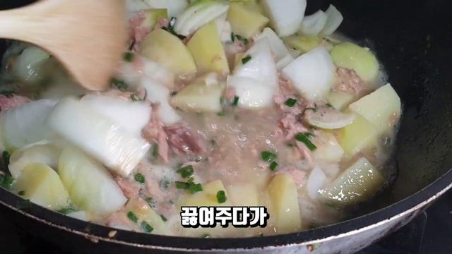 참치 감자 조림 / 감자조림에 참치를 넣어보세요 업그레이드된 맛이에요