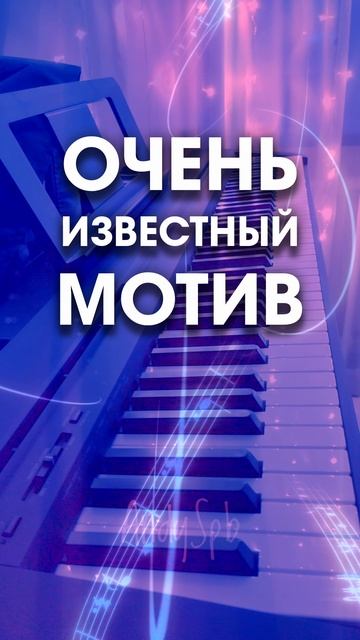 Всем рождённым в СССР посвящается. Музыкальная викторина, часть 67. Узнали, что это за мелодия?