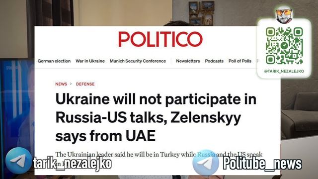 ПЕРЕГОВОРЫ США И РОССИИ/ В ЕВРОПЕ ПАНИКА/ Тарас НЕЗАЛЕЖКО