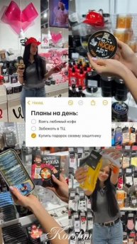 🎉 23 февраля совсем близко! 🎉