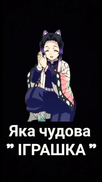 Купила Мама " Коника "
