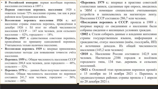 Массовые источники по генеалогии