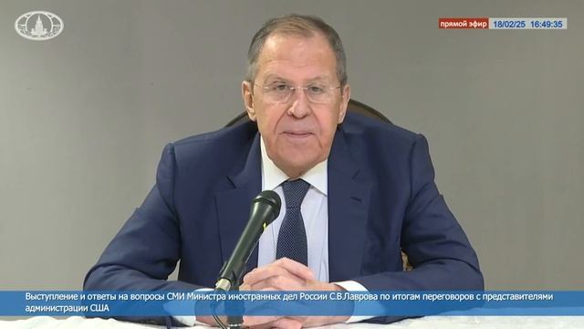 ⚡ВЫСТУПЛЕНИЕ С.В.ЛАВРОВА по итогам переговоров с США | 18-02-2025