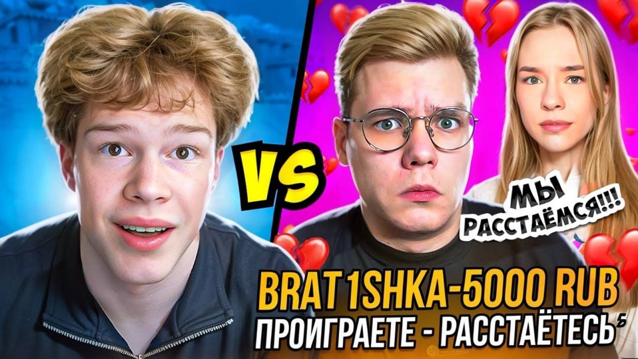 ДУЭЛЬ ПРОТИВ ДЖЕНТА И ЕГО ДЕВУШКИ, НО ЕВЖЕНИЯ БРОСИТ ЕГО ЕСЛИ Я ВЫИГРАЮ🥵😍 | ВЕРНУЛСЯ В SAINTS?😱