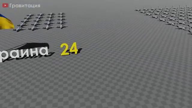Сравнение армии России и Украины 2024!