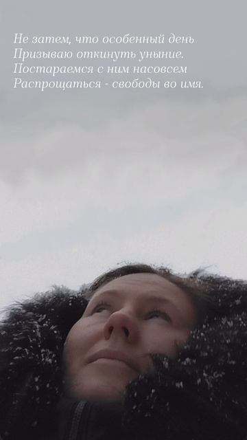 18.02.25 АЗ #ниднябезрифмы