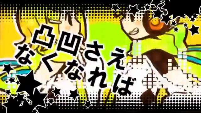 【Kagamine Rin・Len】-YELLOW TRICK 【English Sub】