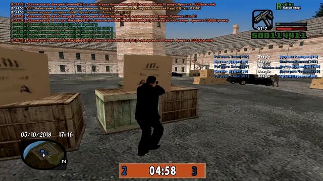 Опра ёпта, ЧИ ДА?