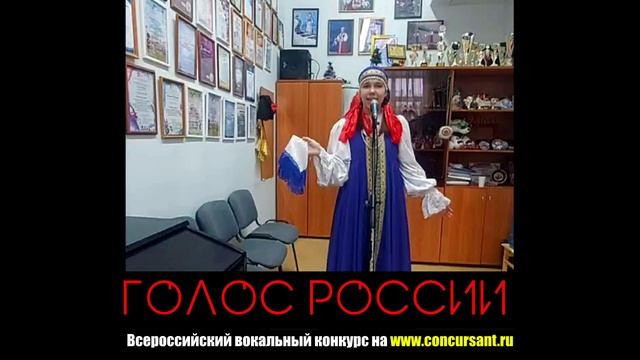 "Синеглазая Россия". Точилова Валерия | ГОЛОС РОССИИ