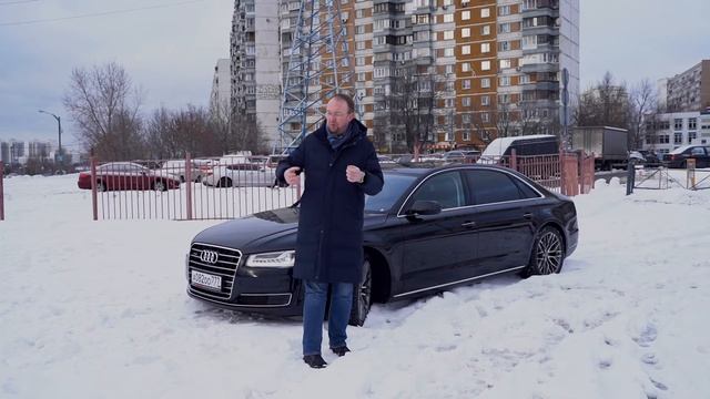 Audi A8 - неудобный диван
