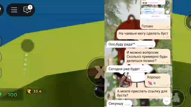 Оцениваю Позинг-мейкеров🍬
