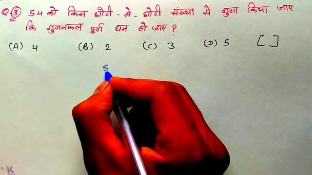 Square And Square Root || Square And Square Root Questions Tricks || by VK MATH.