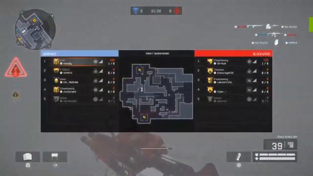Warface PS4 Highlights without Aim Assist