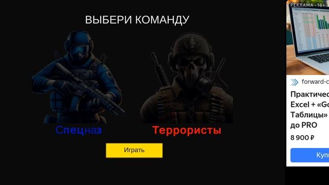Контра пельмешка