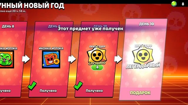 18-02-2025