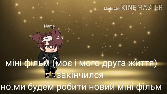 Діма скаже то що він казав я трохі поміняв і заглядайте в коментарії