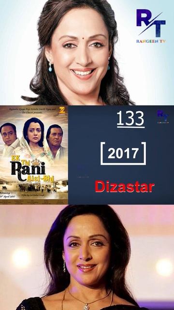 Hema Malini all movies list in details, hit or flop movies|Rangeen Tv Part.9