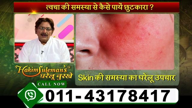 जोड़ों के दर्द में कितना असरदार है ये काला गोंद ?