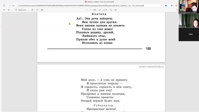 7лит 17февр