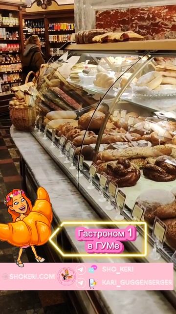 Самый известный продуктовый магазин в России