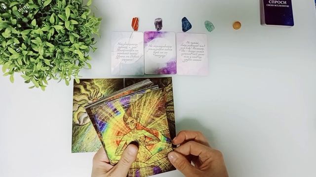 😇 ПОДСКАЗКА АНГЕЛА+В ЧЕМ ТВОЯ СИЛА? 😇