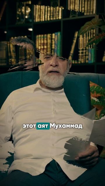 Реакция Абу Бакра и Умара на СМЕРТЬ ПРОРОКА (ﷺ)…  Доктор Мохамад Хамед