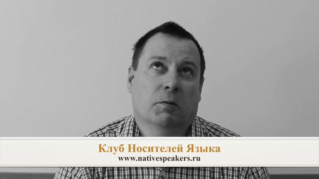 Steven преподаватель носитель английского языка из Австралии