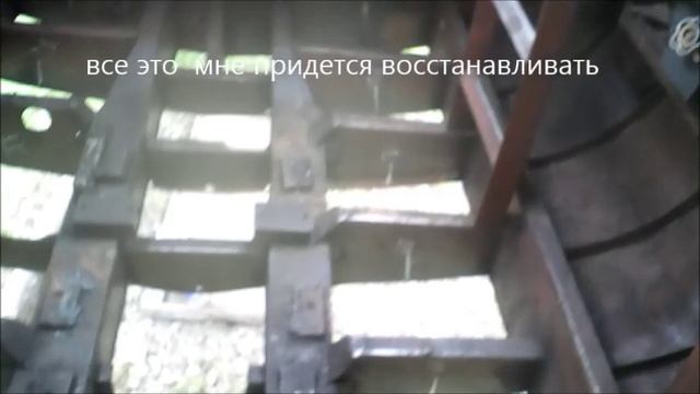 4 Подготовка к замене первого днищевого листа