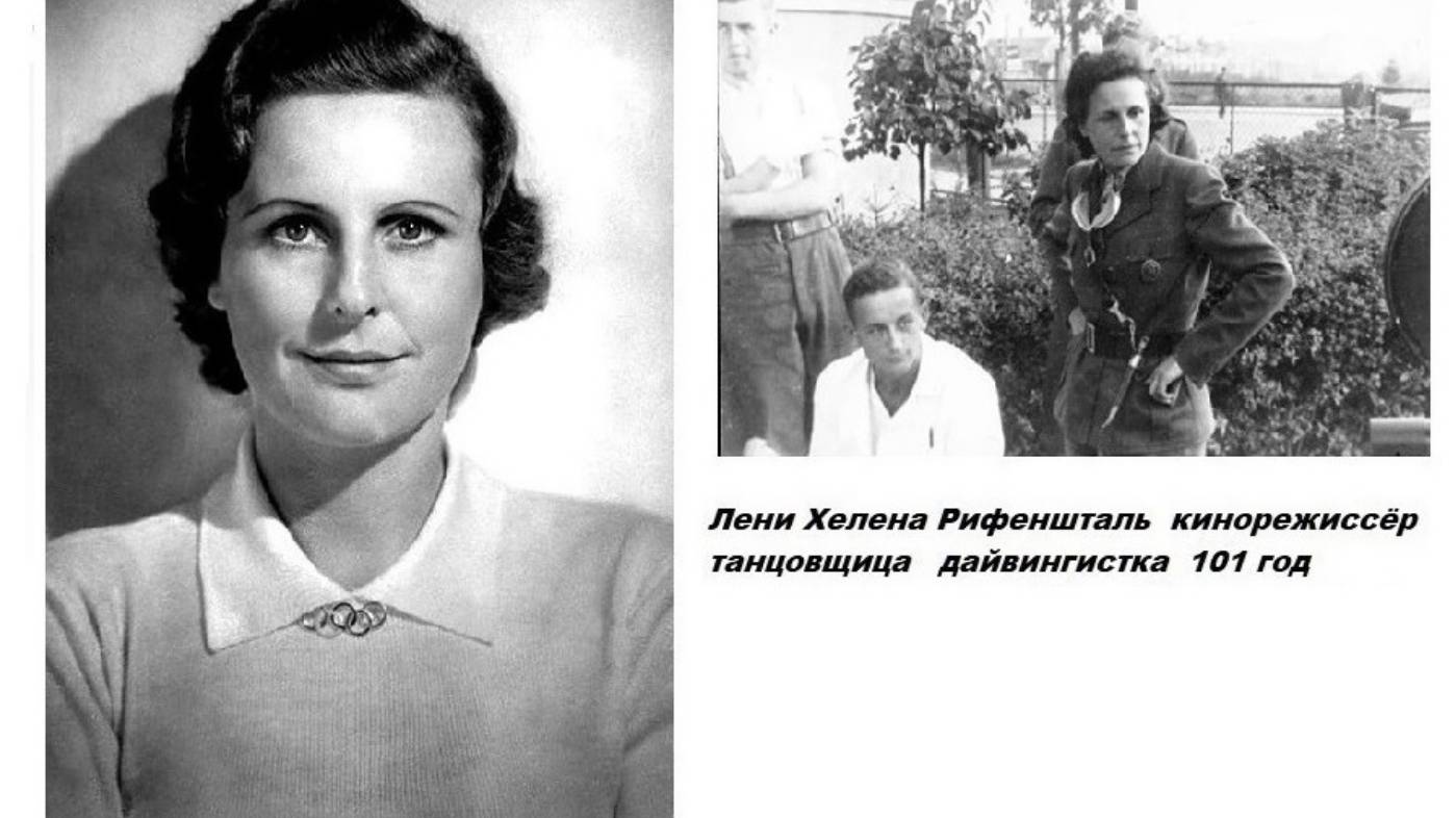 5.2.3++++  Девизы долголетия  Кальман шоколад  Рифеншталь активность  Язов порядочность  Нахида фитн
