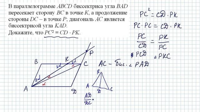 Задача17а Планиметрия Ященко 36вар 2025 вариант 5