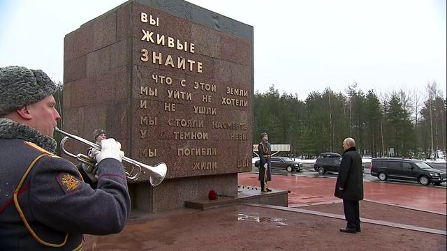 Церемония взложения цветов к мемориалу "Рубежный камень"