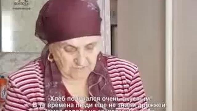 44 долгота, священный хлеб осетин

.