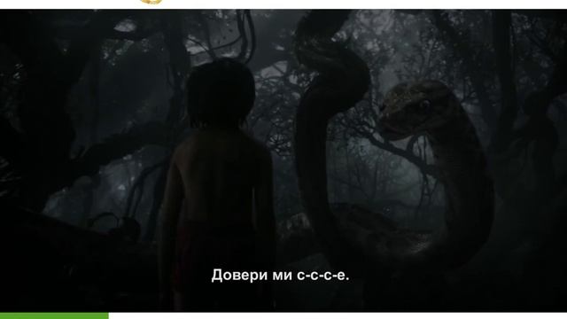 The Jungle Book: "Книга за джунглата" - трейлър, БГ субтитри
